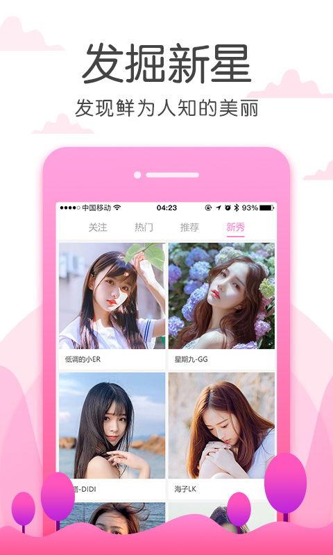 草莓视频在线播放,在线观看，畅享视听盛宴